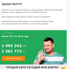 Carprice Kak Eto Rabotaet I Gde Tut Podvoh Pikabu