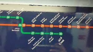 Download and print your very own handy mydubaimetro pocket map to take along with you on your metro travels. Dubai Metro Update 2021 Dubai Metro New Stations Change Red Line Green Line Uae Metro Map Youtube