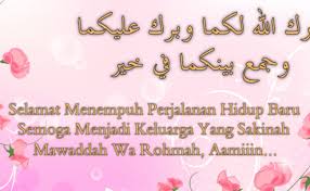 Senin, 22 juli 2019 14:21. Contoh Ucapan Selamat Menikah Dalam Bahasa Bali Desain Pernikahan Cute766