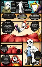 Undertale - JoyReactor