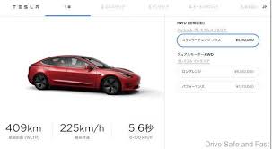 Tesla 3 performance new car year : Tesla Model 3 For Sale By Private Importer At Rm385 000