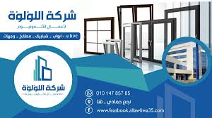 مطابخ الوميتال اللؤلؤة Home Facebook