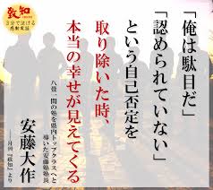 ãå®è¤å¤§ä½ãã®ç»åæ¤ç´¢çµæ