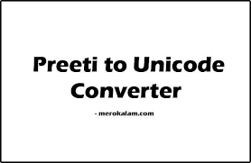 Preeti To Unicode Converter Nepali Unicode Mero Kalam Unicode Converter Tech Company Logos