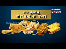 Gold Prices Hit Record High Nears Rs 38 000 Per 10 Gram Youtube