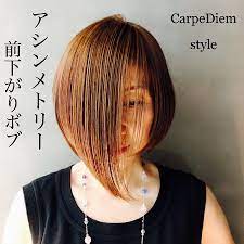 鈴木 崇仁 carpediem代表 なんちゃって美容師さんはinstagramを利用しています アシンメトリー 前下がりボブ 大人のお洒落 アシンメトリーヘアー 前下がりボブ 大人のお洒落 ブログはプロフィールから ヘアカラー カラーリ 前下がり