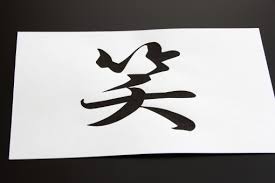就活 自分を漢字一文字で例えると の回答は Kimete就活生応援コラム