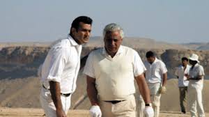 Bandcamp daily your guide to the world of bandcamp. Turn Left At The End Of The World 2004 By Avi Nesher