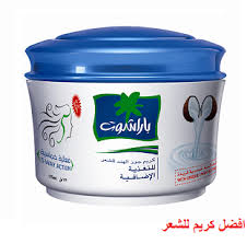 اسماء كريمات لتنعيم الشعر اجمل بنات