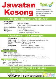 Iklan jawatan kosong kerajaan terkini. Kerja Kosong Kedai Handphone Di Kota Kinabalu Lamaran G