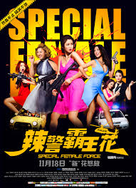 Search 24,883 special forces posters, art prints, and canvas wall art. Gallery Special Female Force Girls With Guns