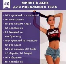 Простые упражнения с большим количеством повторений через. Fitness Trainer Yumor Vajn Prikol Ugar Devushki Fitnes Bodibilding Sport Sportzal Parodiya Kachok Drish Blog Prank Sport Fitnessgirl Bodybuilding Ironman Benchpress Muscle Myshcy Relef Figura Proporcii Krasota Zdorove