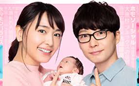 카피툰은 네이버웹툰 다음웹툰 카카오웹툰 레진코믹스 짬툰 투믹스 탑툰 만화책 미리보기 및 다시보기를 제공합니다. æ–°åž£çµè¡£ æ˜Ÿé‡Žæº å­æŒã¡å§¿ ã« ãƒªã‚¢ãƒ«çµå©š ã‚'æŽ¨ã™å£° ã‚¨ãƒ³ã‚¿mega