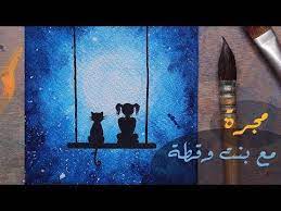 تعلم الرسم كيف ترسم منظر مجرة وفتاة وقطة على ارجوحة بالالوان المائية youtube ganesh art art drawings