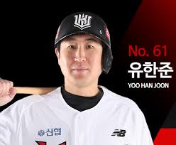 류현진은 29일 오전 8시 10분(한국시각) 미국 오하이오주 클리블랜드. 2021ë…„ Kt ìœ„ì¦ˆ ì„ ìˆ˜ ì—°ë´‰ ìˆœìœ„