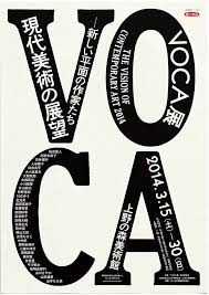 Broken into sections covering the fundamental elements of design, key works by acclaimed designers serve. I Love Books How Japanese Graphic Designer Ikuya Shigezane Keeps Traditional Techniques Alive