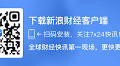 SiliconFlow Nears RMB 2.9 Billion (~$400M) in Cumulative 2026 Funding