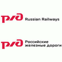 Rzd Russian Railways Brands Of The World Download Vector Logos And Logotypes