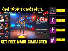 Wo items stock karein jo unki pahunch ke andar hai. Free Fire Maro Character Full Details Here Firstsportz