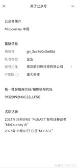 Midjourney中国版，“乌龙”还是“李鬼”？ Midjourney中国版，可能有 ...