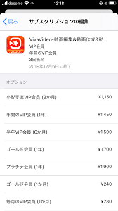 Maybe you would like to learn more about one of these? ã‚µãƒ–ã‚¹ã‚¯ãƒªãƒ—ã‚·ãƒ§ãƒ³ã®è§£ç´„ã«ã¤ã„ã¦ Apple ã‚³ãƒŸãƒ¥ãƒ‹ãƒ†ã‚£