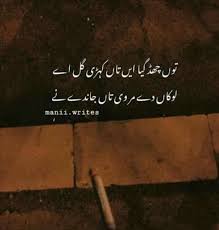 Pin On Sad Poetry