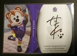 Candy voice / 上坂すみれ 伊藤かな恵 竹達彩奈 逢田梨香子 茅野愛衣 沢城みゆき 日髙のり子. 2017 Jã‚«ãƒ¼ãƒ‰ ã‚µãƒ³ãƒã‚§ ã‚µãƒ³ãƒ•ãƒ¬ãƒƒãƒã‚§åºƒå³¶ ç›´ç­†ã‚µã‚¤ãƒ³ã‚«ãƒ¼ãƒ‰ ã‚µãƒƒã‚«ãƒ¼ ã‚«ãƒ¼ãƒ‰ Muuseo