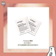 jurlique 朗豪坊pop up store 免費換領試用裝立即follow埋 jetsobear 著數熊 朗豪坊beauty avenue全新pop up store 旺角朗豪坊全新概念店隆重開幕jurlique結合大自然與卓 cards against humanity cards human