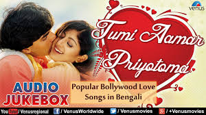 Image result for love letter bangla
