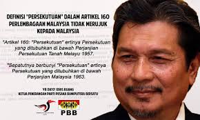 Secara cantuman wilayah hak istimewa orang melayu menurut perkara 160 (2) perlembagaan persekutuan malaysia, orang melayu ditakrifkan sebagai: Sarawak Today Definisi Persekutuan Dalam Artikel 160 Perlembagaan Malaysia Tidak Merujuk Kepada Malaysia Kuching Kekeliruan Definisi Persekutuan Di Dalam Artikel 160 Perlembagaan Malaysia Adalah Salah Dan Bertentangan Dengan Roh Perjanjian Malaysia