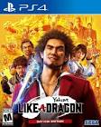 Yakuza: Like a Dragon - Day Ichi Edition - PlayStation 4 Sega