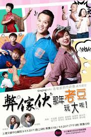 å¼Šå‚¢ä¼™ é‚£å¹´è€è±†çŽ©å¤§å'— Art Mate Net