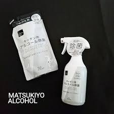 100均 モノじゃないけど マツキヨ アルコールスプレー 白黒好き なフォロワーさんが 次々getしてるマツキヨのpb商品 なかなか見つけられなかったけど アルコールだけやっと発見 詰替用パッ alcohol spray bottle spray