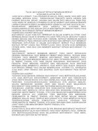 Feb 05, 2012 · muafakat membawa berkat ialah sesuatu kerja yang dilakukan dengan persetujuan bersama akan menghasilkan sesuatu yang baik. Masyarakat Sepakat Membawa Berkat