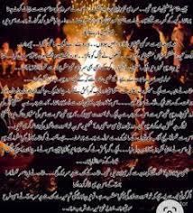 360 Novel Adiction Ideas In 2021 Quotes From Novels Urdu Novels Romantic Novels Read daily updated light novel, web novel, chinese novel, japanese and korean novel online. novels urdu novels romantic novels
