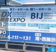 イベント来場管理システム『Q-PASS』｜ イベント管理の手間を削減