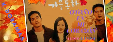 หนึ่งในทรวง/ only you in my heart; K Doramas Audio Latino Otono De Mi Corazon Audio Latino Capitulo 7 Facebook