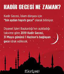 Diyanet i̇şleri başkanlığı'nın yayımladığı takvim ile birlikte, kadir gecesi'nin hangi güne denk geldiği belli oldu. 2019 Kadir Gecesi Hangi Gun 2019 Kadir Gecesi Ne Zaman Kadir Gecesinde Ne Yapilmali Galeri Fikriyat Gazetesi