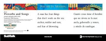 To whom it may concern is the strongest track on the album. Poetry In Motion