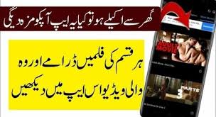 Pikashow Movie Mode App Download Latest Version For Android Movie App Pop Ads Good Movies