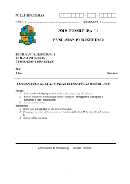 Translations of the word pengenalan from indonesian to english and examples of the use of pengenalan in a sentence with their translations: Peralihan Exam Paper