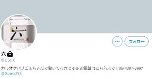 ゲロ吐きそう」 「おう、わかった。 つまり俺達が強くなってお前の分まで戦えばいいんだな、いいハンデだ」 「安心してね、クライちゃん。 ちゃんと私達が守ってあげるから」 「あ、ストップ。 そこ踏むと塵. 8zwgve2owxdahm