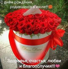 первым годиком поздравление с днем рождения 1 годик девочке и маме Pin Ot Polzovatelya Zhanna Na Doske Den Rozhdeniya Den Rozhdeniya Cvety S Dnem Rozhdeniya