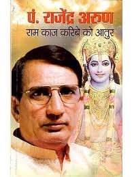 Books authored by Vinod Bala Arun