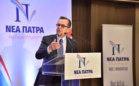 Νέα και υφιστάμενα προγράμματα για 100.000 ανέργους. Epishmopoih8hke Idrysh Ths Neas Patras