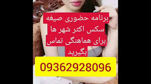 Scopri ricette, idee per la casa, consigli di stile e altre idee da provare. Ø¬Ù†Ø¯Ù‡ Ø­Ø¶ÙˆØ±ÛŒ Ø´Ù‡Ø±Ø¶Ø§ Mp3