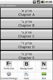 In order to use shareit, you will need to have the app on both your computer and mobile devices. Download Shir Hashirim Free For Android Shir Hashirim Apk Download Steprimo Com