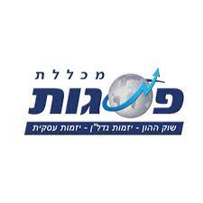 חברת פסגות נוסדה בשנת 1994 כאשר החזון שעמד לנגד עיניה היה לספק שירותי ביטוח מקצועיים, בתחומי התמחות מגוונים, המותאמים לצרכיו הפתרונות הביטוחיים אותם מציעה פסגות ללקוחותיה כוללים מגוון רחב של תחומים. ×ž×›×œ×œ×ª ×¤×¡×'×•×ª Youtube