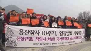 서울=뉴스핌 김현우 기자 = 이동주 박영선 더불어민주당 서울시장 후보 캠프 대변인은 (용산참사 당시)임차인이 중심이 돼 이동주 대변인은 31일 논평에서 오 후보가 과거 시장 재임 기간 일어난 용산참사 사건에 대해 '임차인들의 폭력적 저항이 본질' 이라는 망언을 서슴지 않고 있다고 꼬집었다. ìš©ì‚° ì°¸ì‚¬ 10ë…„ ê¹€ì„ê¸° ì˜ì› ì‚¬í‡´í•´ì•¼ ë†ì„±