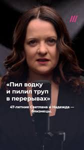 Смотрите новый выпуск ток-шоу «Что делать?» — «После войны» уже в это  воскресенье на Дожде в ТТ с тегами и вторым загом, как договорились